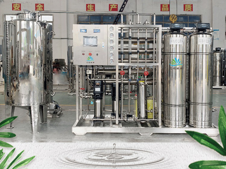 沈陽反滲透設(shè)備純水設(shè)備利用高分子膜進行物質(zhì)分離！