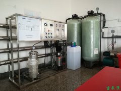 遼寧省沈陽(yáng)市某中學(xué)反滲透食堂用水