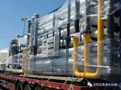 水處理設備提示您冬季來臨注意設備做好保溫